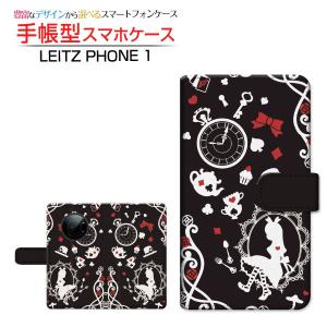 ライカ カメラ穴対応 手帳型 LEITZ PHONE 2 ケース ライツフォン