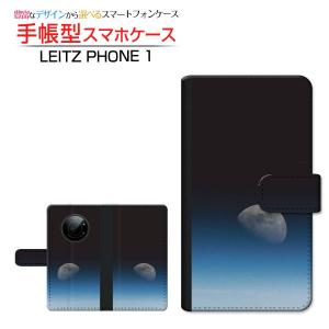 ライカ（Leica） LEITZ PHONE 1 ライツフォン ワン スマホケース 手帳