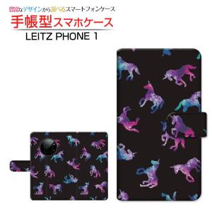ライカ（Leica） LEITZ PHONE 1 ライツフォン ワン スマホケース 手帳
