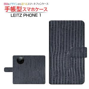 Leica Phone 1 ケース ブラック レンズカバー LEICA - LEITZ phone 1 レンズキャップの通販 by とも's shop