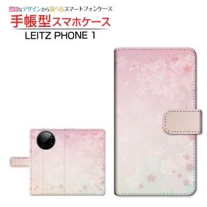 ライカ（Leica） LEITZ PHONE 1 ライツフォン ワン スマホケース 手帳
