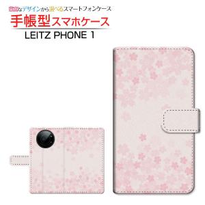 LEITZ PHONE 1 ライツフォン ワン スマホケース 手帳型 ケース カバー カメラ穴対応 小物 ギフト 桜(type002)｜branch-berry