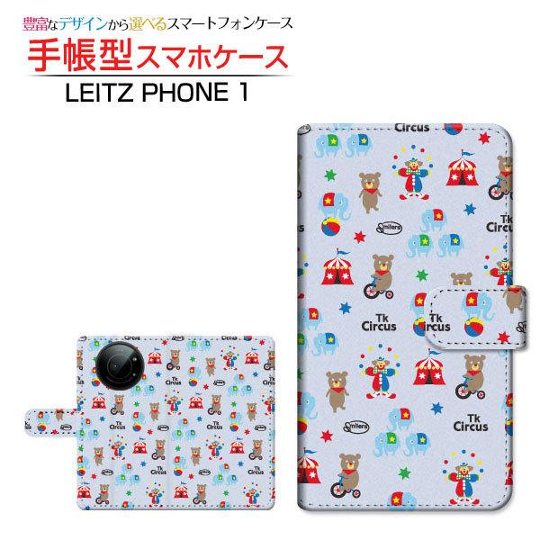 LEITZ PHONE 1 ライツフォン ワン スマホケース 手帳型 ケース カバー カメラ穴対応 ...