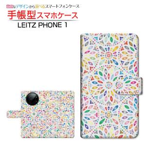 LEITZ PHONE 1 ライツフォン ワン スマホケース 手帳型 ケース カバー カメラ穴対応 雑貨 万華鏡