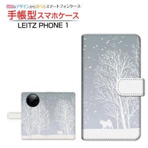 ライカ（Leica） カメラ穴対応 手帳型 LEITZ PHONE 2 ケース ライツ