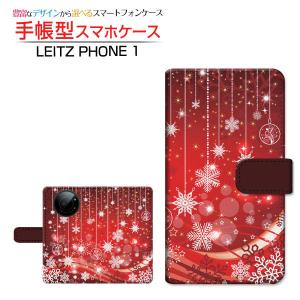 LEITZ PHONE 1 ライツフォン ワン スマホケース 手帳型 ケース カバー カメラ穴対応 アクセサリー Snowflake