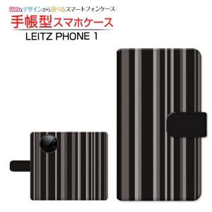 ライカ（Leica） LEITZ PHONE 1 ライツフォン ワン スマホケース 手帳