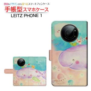 LEITZ PHONE 1 ライツフォン ワン スマホケース 手帳型 ケース カバー カメラ穴対応 おおきなくじら やの ともこ｜branch-berry