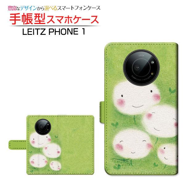 LEITZ PHONE 1 ライツフォン ワン スマホケース 手帳型 ケース カバー カメラ穴対応 ...