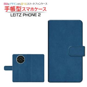 ライカ カメラ穴対応 手帳型 LEITZ PHONE 2 ケース ライツフォン