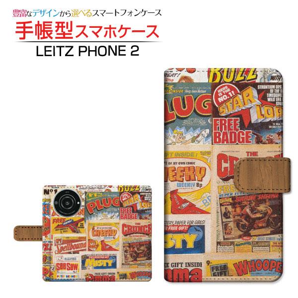 カメラ穴対応 手帳型 LEITZ PHONE 2 ケース ライツフォン ツー カバー  スマホケース...