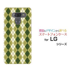 LG K50  エルジー ケイフィフティー SoftBank スマホ ケース カバー ハードケース/ソフトケース ギフト プレゼント Argyle(アーガイル) type005｜branch-berry
