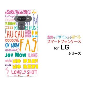 LG K50  エルジー ケイフィフティー SoftBank スマホ ケース カバー ハードケース/ソフトケース ギフト プレゼント ガーリーフォント（カラフル）｜branch-berry