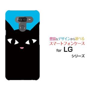 LG K50  エルジー ケイフィフティー SoftBank スマホ ケース カバー ハードケース/ソフトケース ギフト プレゼント 黒猫（ブルー）｜branch-berry