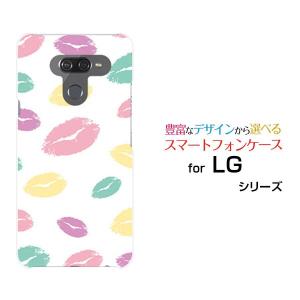 LG K50  エルジー ケイフィフティー SoftBank スマホ ケース カバー ハードケース/ソフトケース ギフト プレゼント キス(ホワイト）｜branch-berry