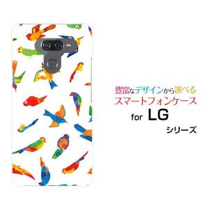LG K50  エルジー ケイフィフティー SoftBank スマホ ケース カバー ハードケース/ソフトケース ギフト プレゼント バード（カラフル）｜branch-berry