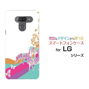 LG K50  エルジー ケイフィフティー SoftBank スマホ ケース カバー ハードケース/ソフトケース ギフト プレゼント アニマルパーク（ゼブラ）｜branch-berry