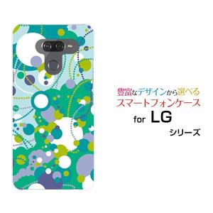 LG K50  エルジー ケイフィフティー SoftBank スマホ ケース カバー ハードケース/ソフトケース ギフト プレゼント ドット（グリーン×パープル×ブルー）｜branch-berry