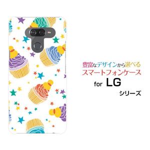 LG K50  エルジー ケイフィフティー SoftBank スマホケース スマホカバー ハードケース/ソフトケース ギフト 小物 ケーキパーティー（カラフル）｜branch-berry
