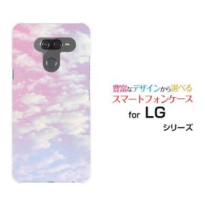 LG K50  エルジー ケイフィフティー SoftBank スマホケース スマホカバー ハードケース/ソフトケース ギフト 小物 SKY（ピンク×ブルー）｜branch-berry