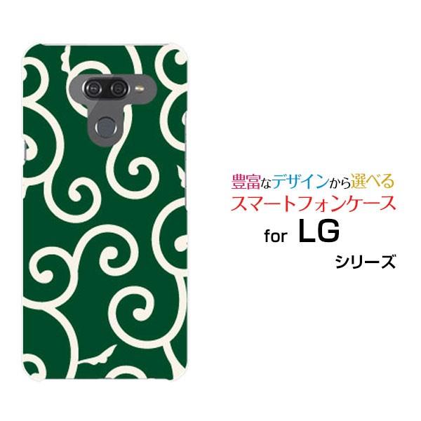 LG K50  エルジー ケイフィフティー SoftBank スマホケース スマホカバー ハードケー...