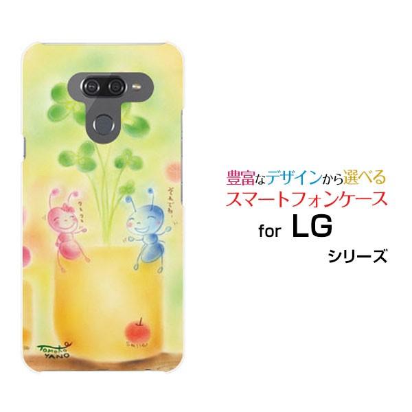 LG K50  エルジー ケイフィフティー SoftBank スマホケース スマホカバー ハードケー...