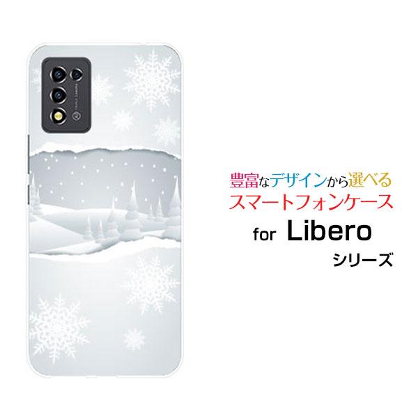 Libero 5G III A202ZT リベロ ファイブジー スリー Y!mobile スマートフ...