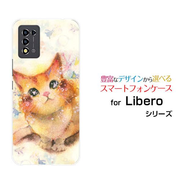 Libero 5G III カバー A202ZT リベロ ファイブジー スリー Y!mobile ス...