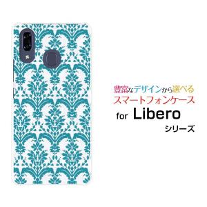 Libero S10  リベロ エステン Y!mobile スマホケース スマホカバー ハードケース/ソフトケース スマホグッズ アクセサリー 雑貨 ダマスク type4 グリーン｜branch-berry