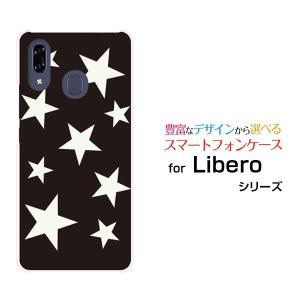 Libero S10  リベロ エステン Y!mobile スマホケース スマホカバー ハードケース/ソフトケース スマホグッズ アクセサリー 雑貨 Star (type012)｜branch-berry
