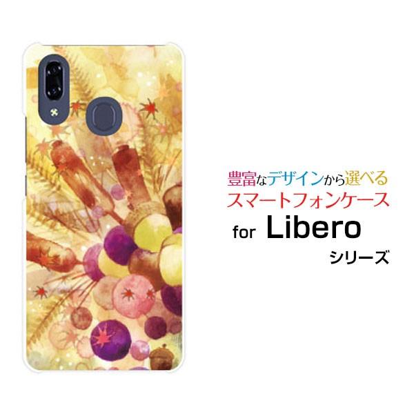 Libero S10 リベロ エステン Y!mobile スマートフォン ケース カバー ハードケー...