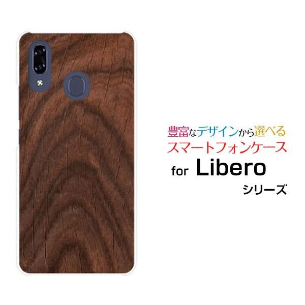 Libero S10  リベロ エステン Y!mobile スマートフォンケース スマートフォンカバ...