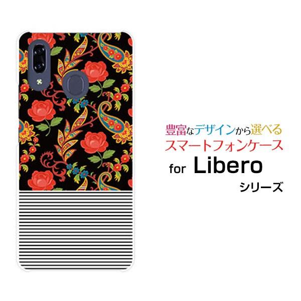 Libero S10  リベロ エステン Y!mobile スマートフォンケース スマートフォンカバ...