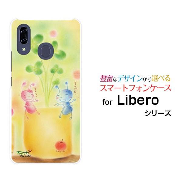 Libero S10  リベロ エステン Y!mobile スマホケース スマホカバー ハードケース...