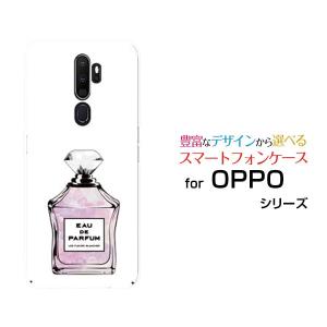 OPPO A5 2020  オッポ エーファイブ スマホケース スマホカバー ハードケース/ソフトケース スマホグッズ アクセサリー 雑貨 香水 type1 ピンクパープル｜branch-berry