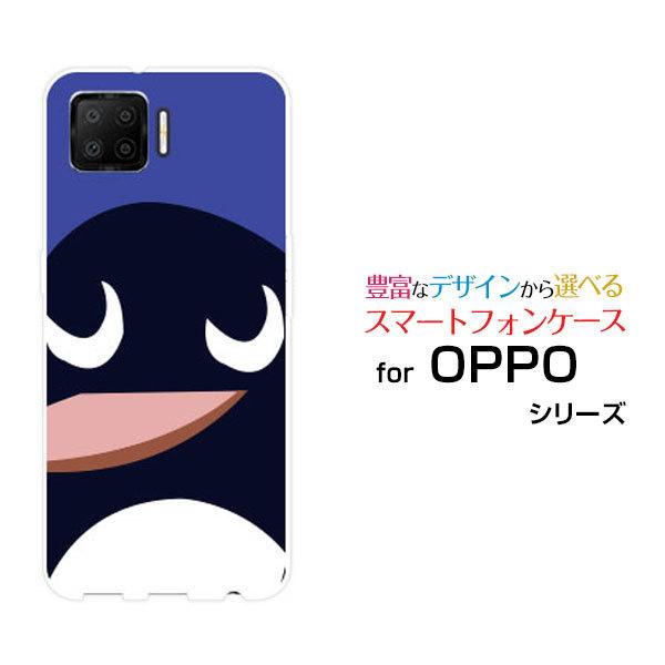 OPPO A73  オッポ エーナナサン 楽天モバイル スマホケース スマホカバー ハードケース/ソ...