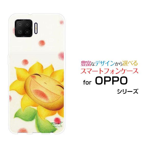 OPPO A73  オッポ エーナナサン 楽天モバイル スマホケース スマホカバー ハードケース/ソ...