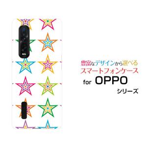 OPPO Find X2 Pro  オッポ ファインド エックスツー プロ au スマホ ケース カバー ハードケース/ソフトケース ギフト ポップスター（ホワイト）｜branch-berry