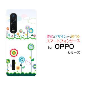 OPPO Find X2 Pro  オッポ ファインド エックスツー プロ au スマートフォン ケース カバー ハードケース/ソフトケース ギフト アクセサリー 空と花｜branch-berry