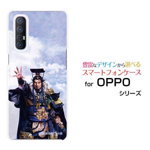 OPPO Reno3 5G  オッポ リノスリー ファイブジー スマホ ケース カバー ハードケース/ソフトケース 三国志 曹操 孟徳 そうそう もうとく 諏訪原寛幸／七大陸｜branch-berry