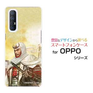 OPPO Reno3 5G  オッポ リノスリー ファイブジー スマホ ケース カバー ハードケース/ソフトケース 戦国 武将 上杉 謙信 うえすぎ けんしん 諏訪原寛幸／七大陸｜branch-berry