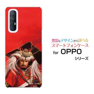 OPPO Reno3 5G  オッポ リノスリー ファイブジー スマホ ケース カバー ハードケース/ソフトケース 戦国 武将 武田 信玄 たけだ しんげん 諏訪原寛幸／七大陸｜branch-berry