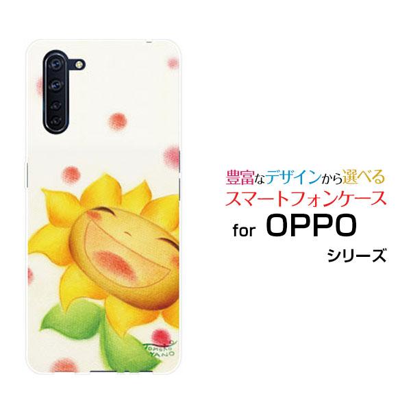 OPPO Reno3 A  オッポ リノ スリー エー スマホケース スマホカバー ハードケース/ソ...