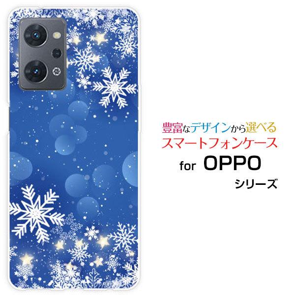 OPPO Reno7 A スマホケース OPG04 オッポ リノセブン エー スマホカバー ハードケ...