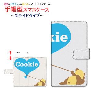 おてがるスマホ01 オテガルスマホゼロイチ  スマホケース 手帳型 ケース カバー スライド式 雑貨 プレゼントラブパンダ｜branch-berry