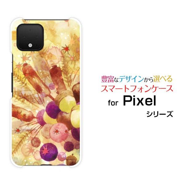Pixel 4 XL ピクセル フォー エックスエル SoftBank スマートフォン ケース カバ...