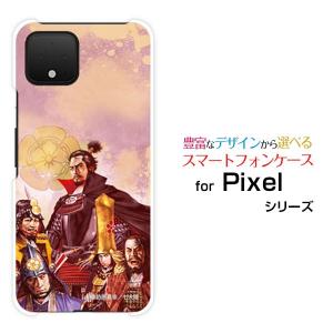 Pixel 4  ピクセル フォー SoftBank スマホケース スマホカバー ハードケース/ソフトケース 戦国 武将 信長とその家臣たち 諏訪原寛幸／七大陸｜branch-berry