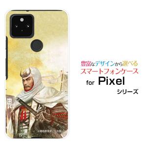 Google Pixel 5  docomo au SoftBank スマホ ケース カバー ハードケース/ソフトケース 戦国 武将 上杉 謙信 うえすぎ けんしん 諏訪原寛幸／七大陸｜branch-berry