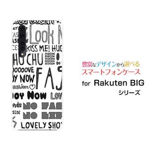 Rakuten BIG ZR01 ラクテン ビッグ 楽天モバイル スマホ ケース カバー ハードケース/ソフトケース ギフト ガーリーフォント（モノトーン）｜branch-berry