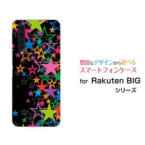 Rakuten BIG ZR01 ラクテン ビッグ 楽天モバイル スマホ ケース カバー ハードケース/ソフトケース ギフト きらきら星（ブラック）｜branch-berry